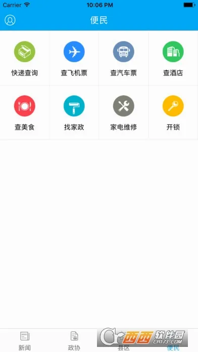 ������Э����׿���ֻ���v3.4.7 ��Ѱ�