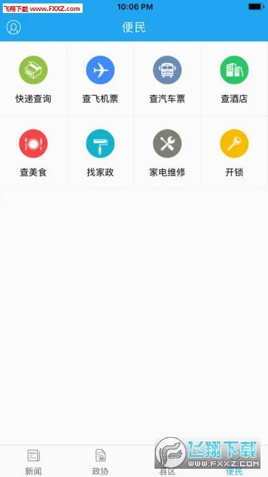 ������Э����׿���ֻ���v3.4.7 ��Ѱ�