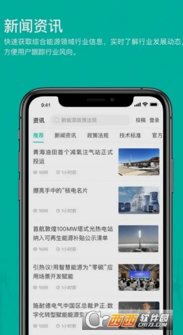 ��ɫ���������ֻ���v1.6.0 �ٷ�����