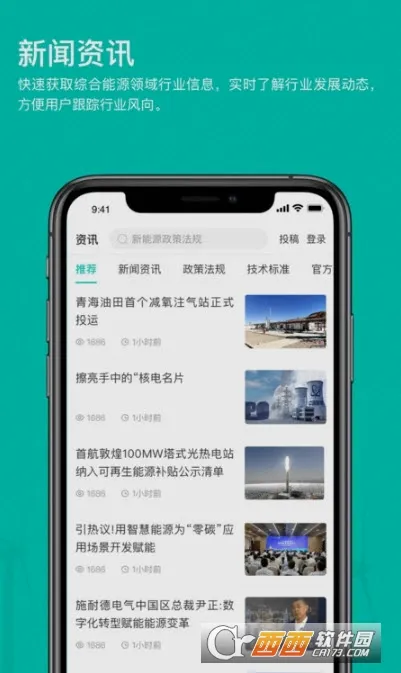 ��ɫ���������ֻ���v1.6.0 �ٷ�����