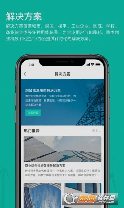 ��ɫ���������ֻ���v1.6.0 �ٷ�����