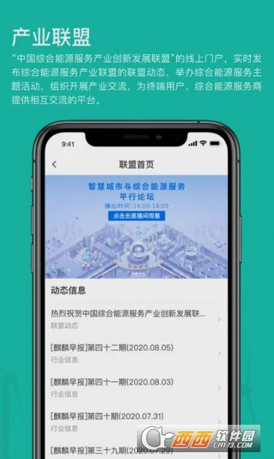 ��ɫ���������ֻ���v1.6.0 �ٷ�����