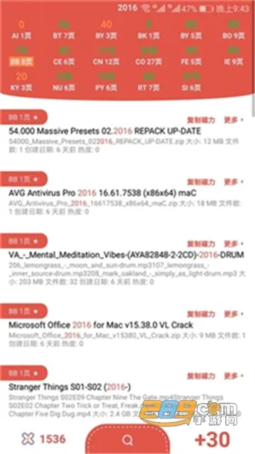 ��������2026���°汾v1.1 �ֻ���