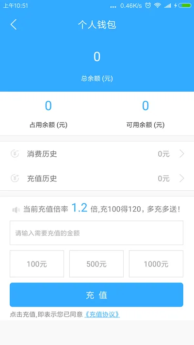 ������������ֻ���v4.3.3 ��׿��