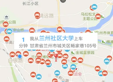 益民出行最新手机版 益民出行最新手机版