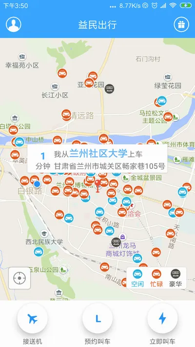 ������������ֻ���v4.3.3 ��׿��