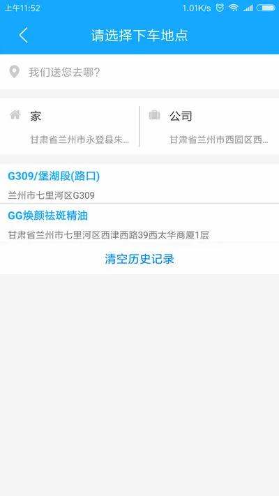 ������������ֻ���v4.3.3 ��׿��