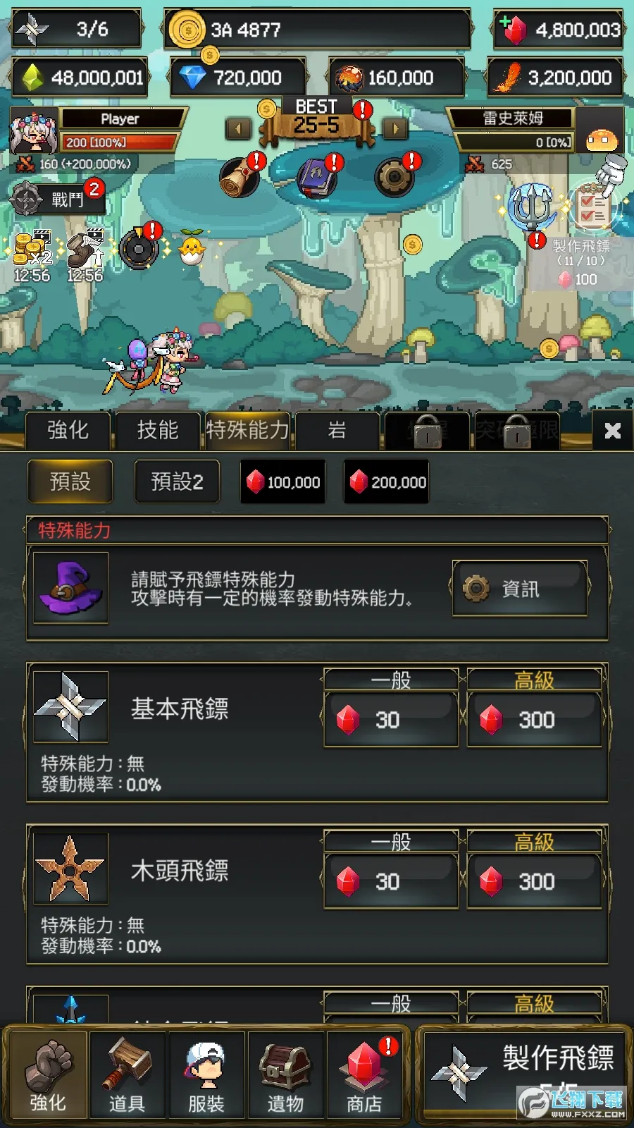 ����ս��2�����ֻ���v1.0.628 �ֻ���