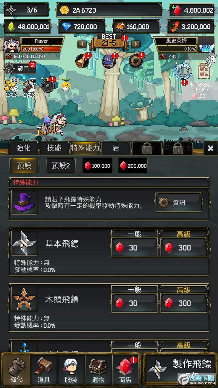 ����ս��2�����ֻ���v1.0.628 �ֻ���