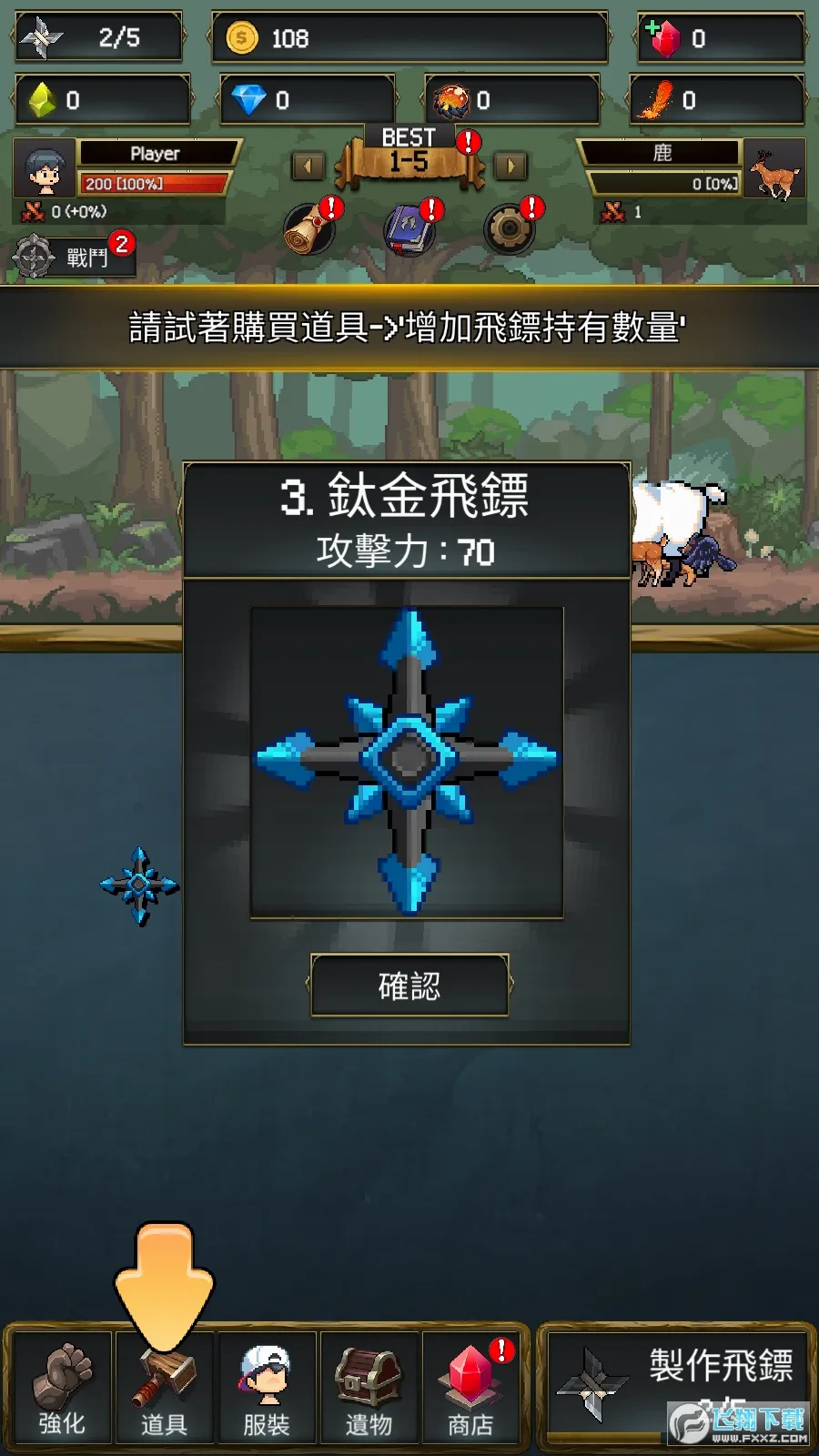 ����ս��2�����ֻ���v1.0.628 �ֻ���