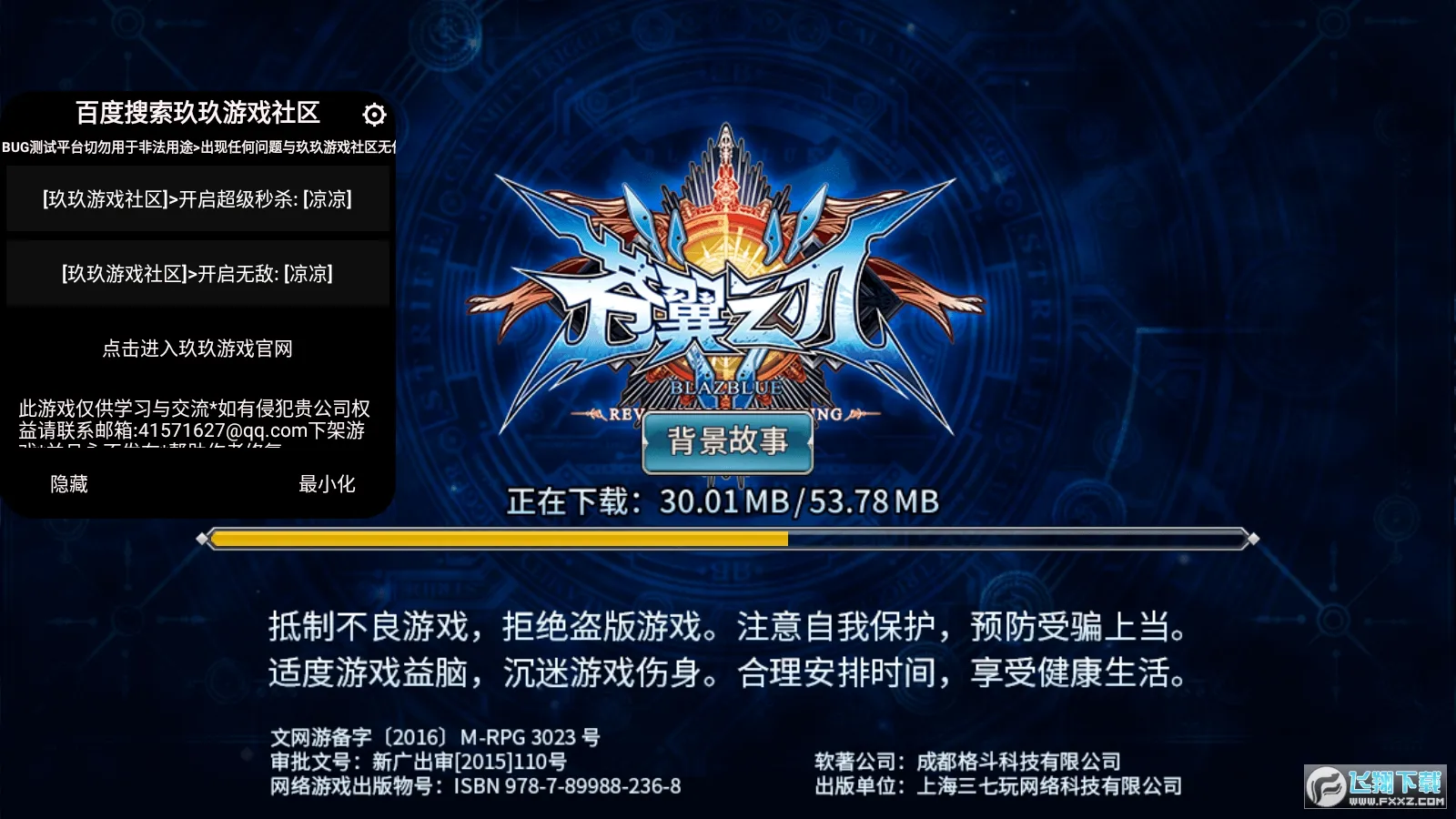 ����֮��2026���°汾v1.55 �ٷ�����
