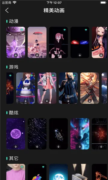 ����(��綯������)v2.2 ��׿��