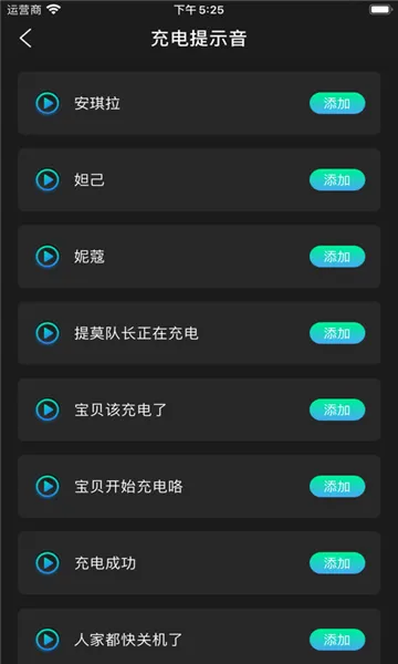 ����(��綯������)v2.2 ��׿��