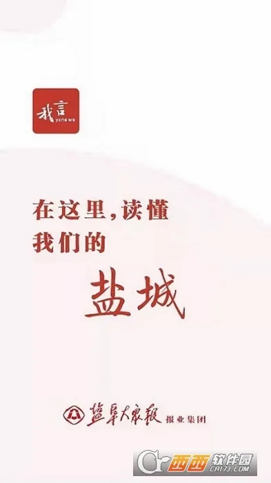 ��������(�γ�����ƽ̨)v3.2.2 �ֻ���