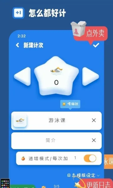 �ƴ���(������¼����)v2.8.0 ��Ѱ�
