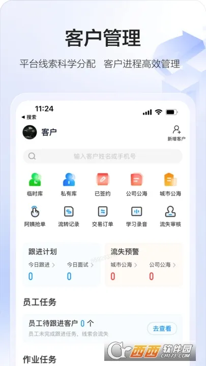 58�ǻۼ���(��������ƽ̨)v3.33.0 �ٷ�����