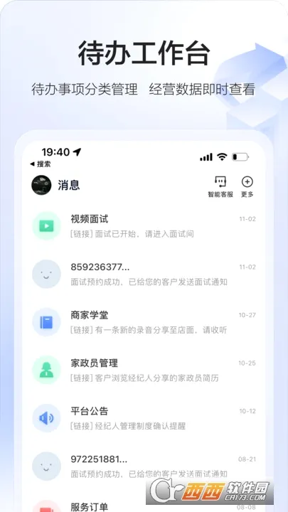 58�ǻۼ���(��������ƽ̨)