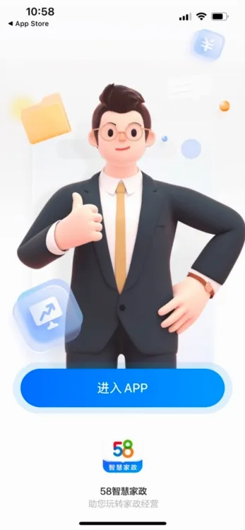 58�ǻۼ���(��������ƽ̨)