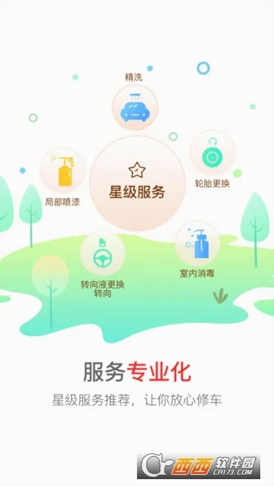 �㳵����(��������ƽ̨)v5.61 �ٷ�����