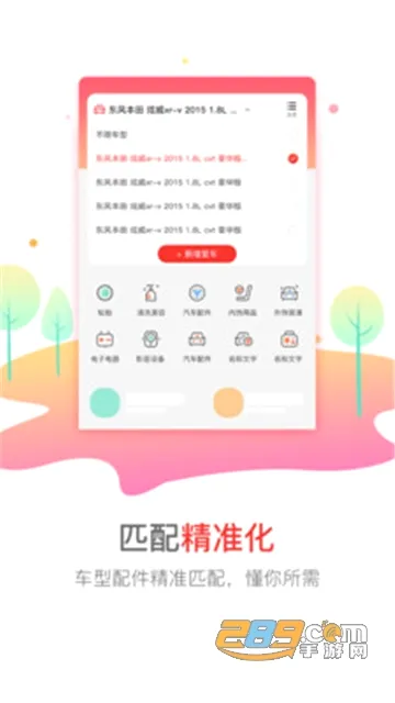 �㳵����(��������ƽ̨)v5.61 �ٷ�����
