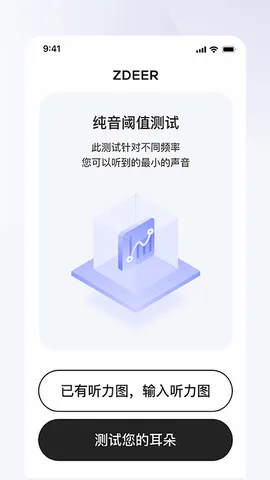 ���֮��(��������������)v1.9.1 �ٷ�����