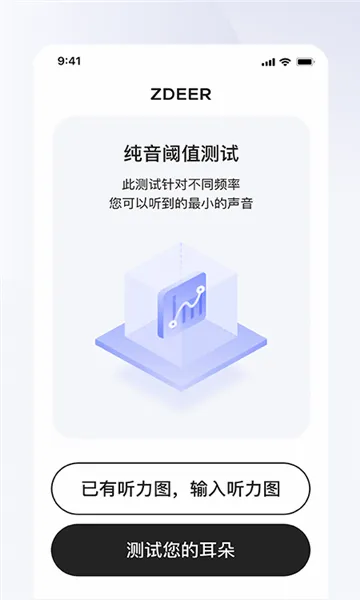 ���֮��(��������������)v1.9.1 �ٷ�����