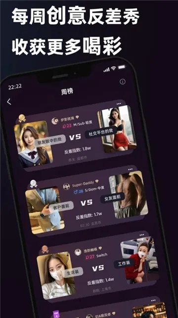 SecondMe(���Ļ��罻ƽ̨)v3.5.2 ��׿��