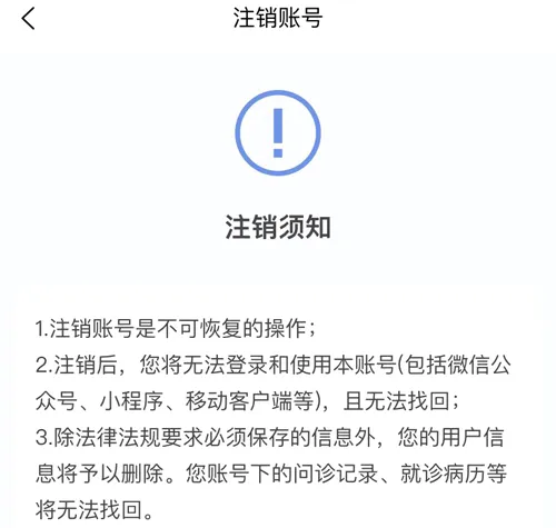 小鹿中医(中医问诊平台) 小鹿中医(中医问诊平台)