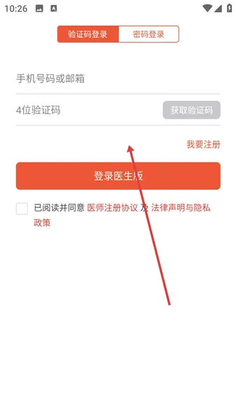小鹿中医(中医问诊平台) 小鹿中医(中医问诊平台)