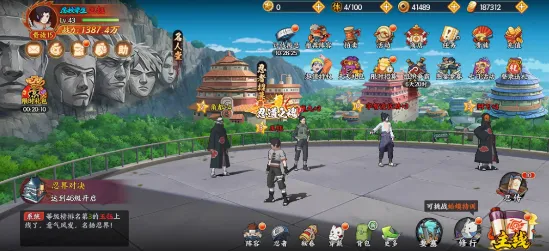 六道轮回(火影卡牌手游) 六道轮回(火影卡牌手游)