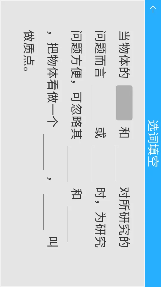 ��������ʵ��(����ѧϰ����)v3.3 ��׿��