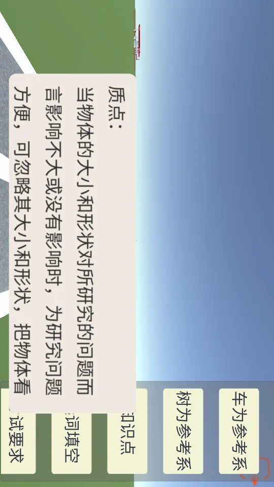 ��������ʵ��(����ѧϰ����)v3.3 ��׿��