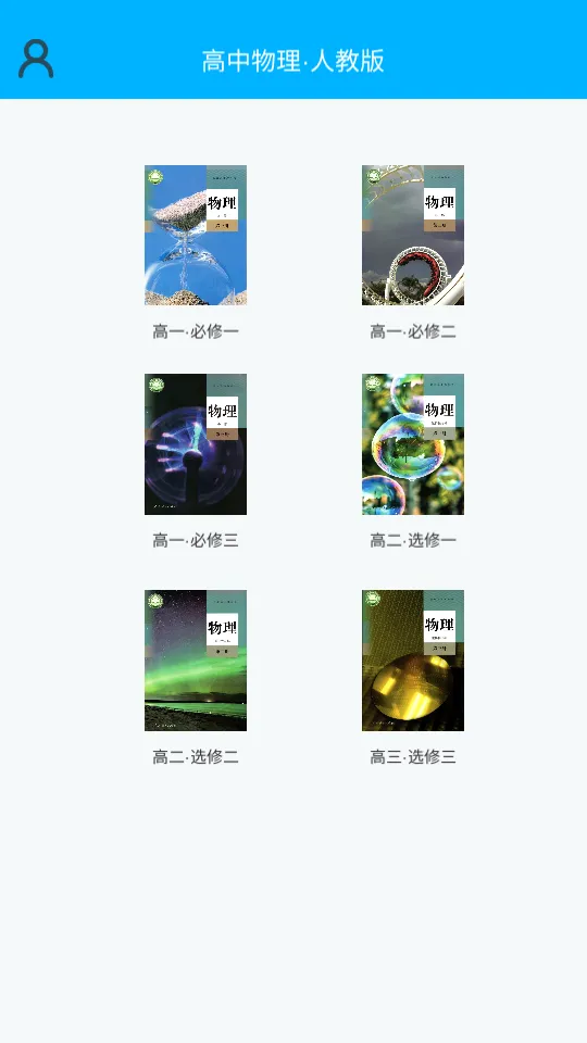 ��������ʵ��(����ѧϰ����)v3.3 ��׿��
