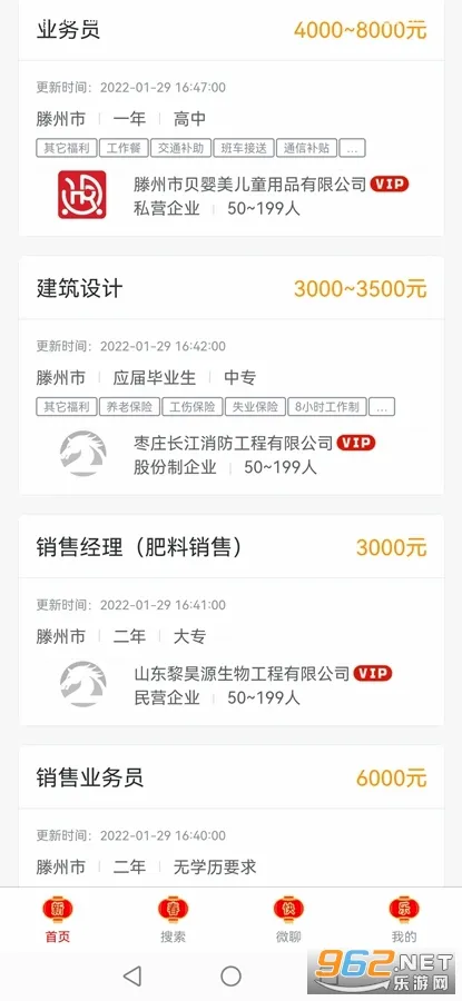 �����˲���(��Ƹ����ƽ̨)v25.10.15 ��Ѱ�