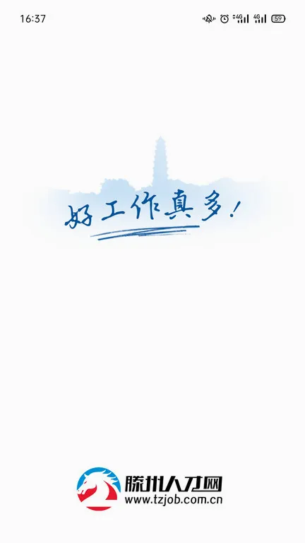 �����˲���(��Ƹ����ƽ̨)v25.10.15 ��Ѱ�