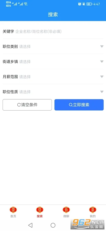 �����˲���(��Ƹ����ƽ̨)v25.10.15 ��Ѱ�