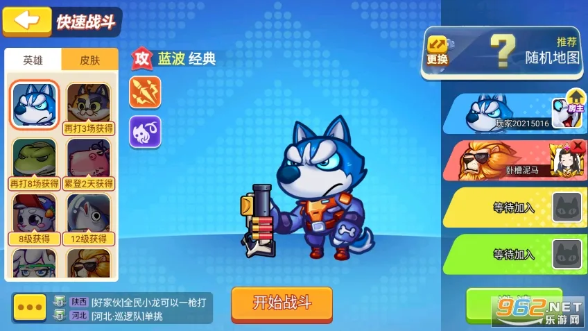 ����ǹս(���������ս��Ϸ)v1.00.13 ��׿��