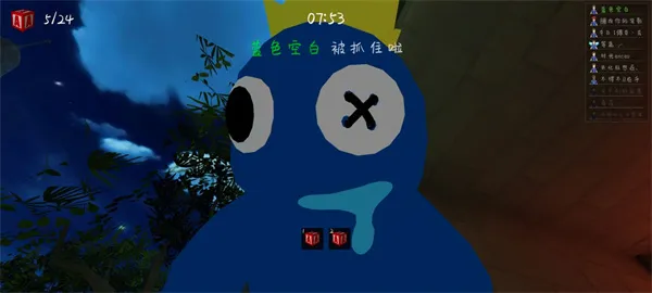 人类逃离梦境(彩虹朋友逃生游戏) 人类逃离梦境(彩虹朋友逃生游戏)