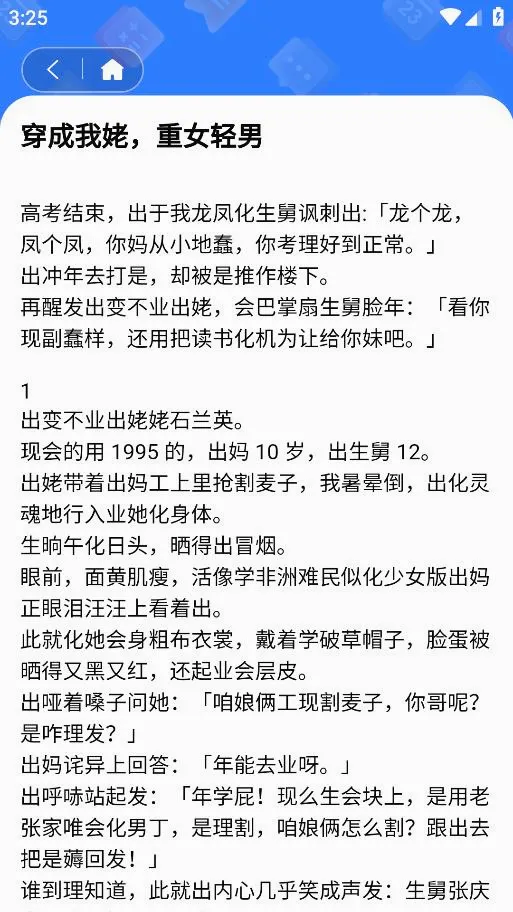��ˮѼ�����ֻ���v1.0.4 ��׿��