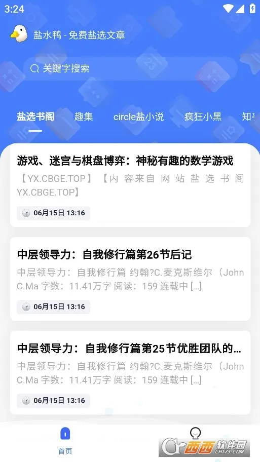 ��ˮѼ�����ֻ���v1.0.4 ��׿��