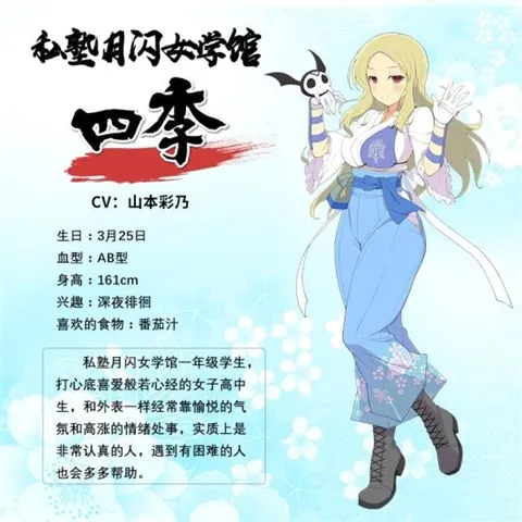 闪乱神乐(忍者美少女手游) 闪乱神乐(忍者美少女手游)