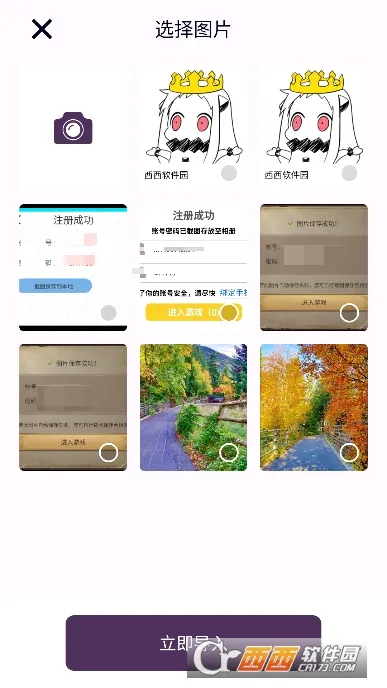 ���ֺ���(�๦��ʵ������)v1.5 ��׿��