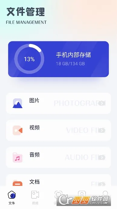 ���ֺ���(�๦��ʵ������)v1.5 ��׿��