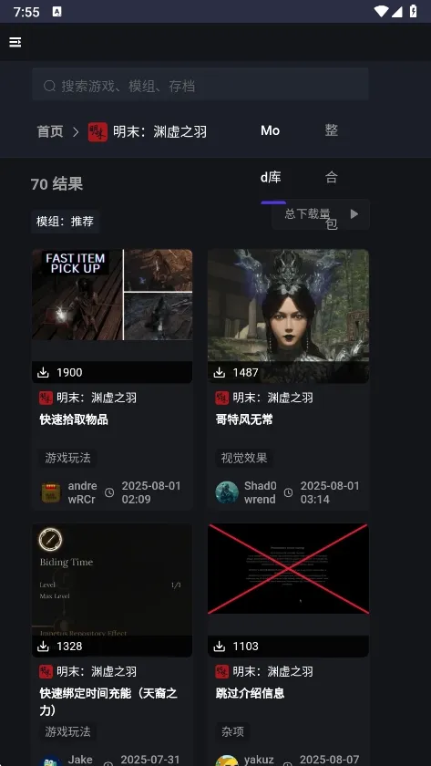 新手盒子(多功能实用软件) 新手盒子(多功能实用软件)