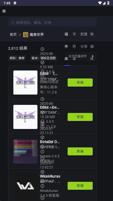 新手盒子(多功能实用软件) 新手盒子(多功能实用软件)