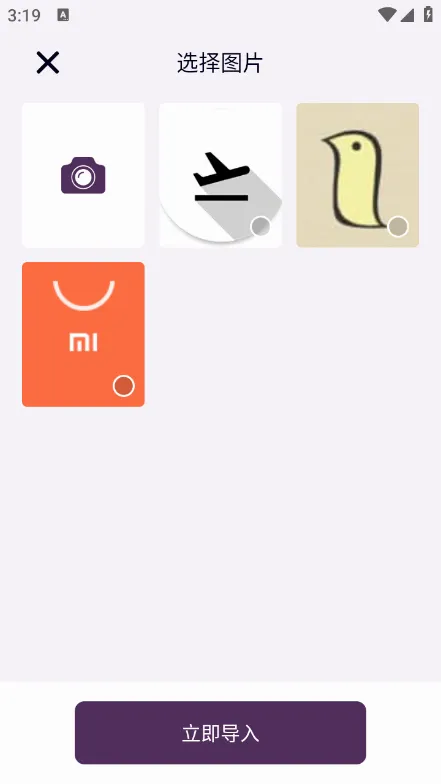 新手盒子(多功能实用软件) 新手盒子(多功能实用软件)