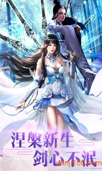 仙魔决安卓版手机版 仙魔决安卓版手机版