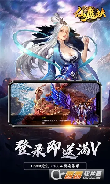 ��ħ����׿���ֻ���v1.0.6 �ֻ���