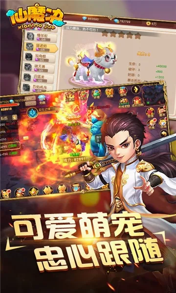 ��ħ����׿���ֻ���v1.0.6 �ֻ���