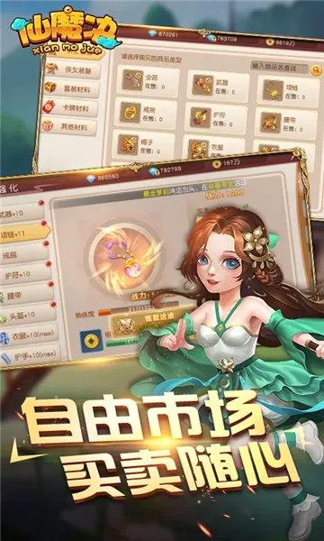 ��ħ����׿���ֻ���v1.0.6 �ֻ���